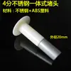 Plugue Solar Plugue 4 Pontos 47 58mm Tubo de Vácuo Tubo de Vidro Plugue de Silicone Aço Inoxidável Plugue Anti-Vazamento