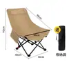 Reposapiés Plegable Sillón Reclinable Sillón Celebridad de Internet Sillón Plegable para Exteriores Silla Luna Silla de Camping Silla de Playa Silla Plegable