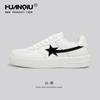 Tênis Branco Global Star para Homens Outono 2023 Juventude Cano Baixo Moda Casual Sapatos de Skate Marca Tendência Versátil para Meninos