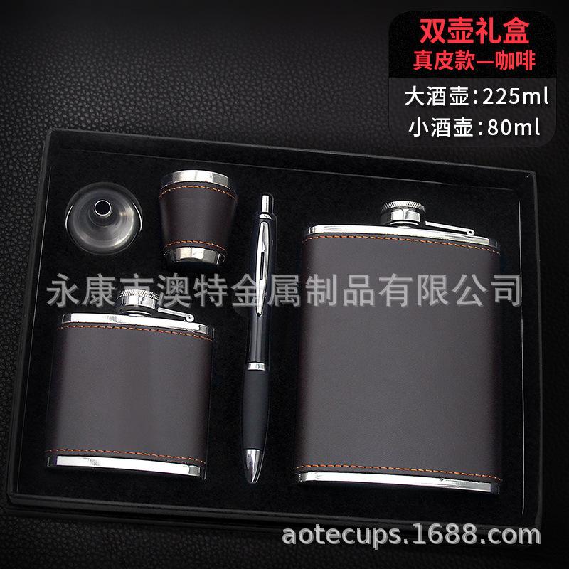 酒壶礼盒sku2