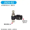 Accesorios Neumáticos de Conexión Rápida Negros, Conector Recto Roscado para Tubería de Aire Spc, Rosca Interna Spcf, Conector de Tres Vías Spb, Conector de Dos Vías Spl