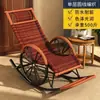 Silla mecedora de mimbre y ratán Silla mecedora para adultos Silla mecedora para adultos Silla reclinable de ocio para ancianos Silla mecedora para ancianos Silla de ratán para exteriores Silla Silla mecedora
