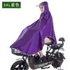 [Fábrica por atacado] Poncho masculino e feminino para bicicleta, poncho para estudantes, pequeno carro elétrico, capa de chuva, adulto, chapéu grande, aba única