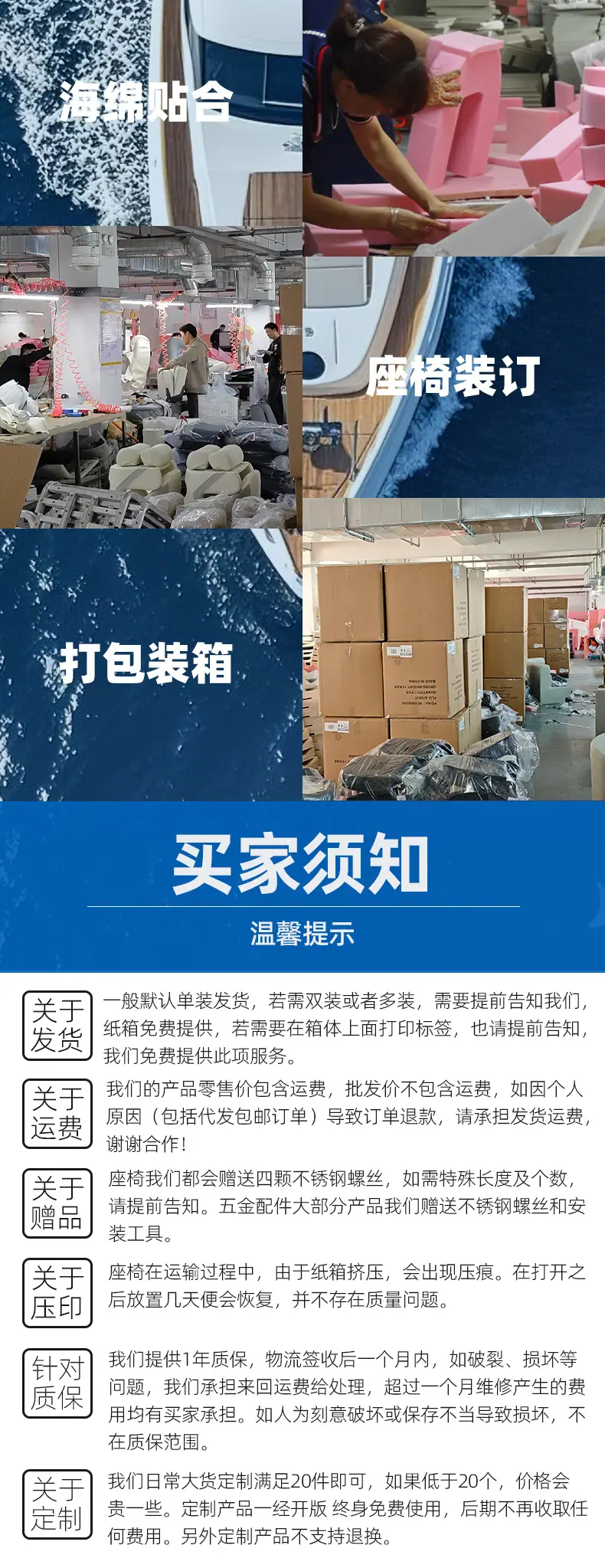 83201座椅详情_10