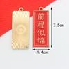 Accesorios de Joyería DIY Año Nuevo Estilo Chino Placa con Lenguaje de Saludo Colgante de Aleación Marcapáginas Festivo Estilo Chino Llavero