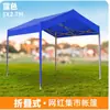 Feira noturna, acampamento simples, mercado da moda, barraca, barraca de feira, toldo de estacionamento, proteção contra chuva e sol, guarda-chuva de quatro pernas para exterior