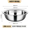Bacia de aço inoxidável para lavar vegetais, de grau alimentício, conjunto doméstico de 6 peças para amassar massa e bater ovos, bacia grande, bacia de sopa comercial extra-grossa, cor sólida pintada à mão