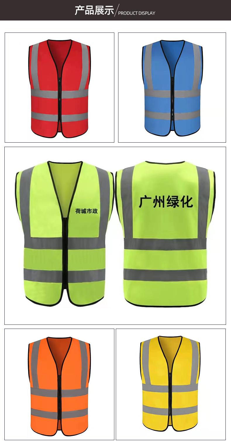 过肩款反光衣详情_08