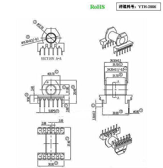 YTH-2806 ER2834骨架卧式6+6针