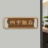 Placas de Número de Puerta, Habitaciones Privadas de Hotel, Salas de Juegos, Casas de Té, Habitaciones Privadas Estilo Chino, Señales de Dormitorio, Señales de Puerta para el Hogar, Otros