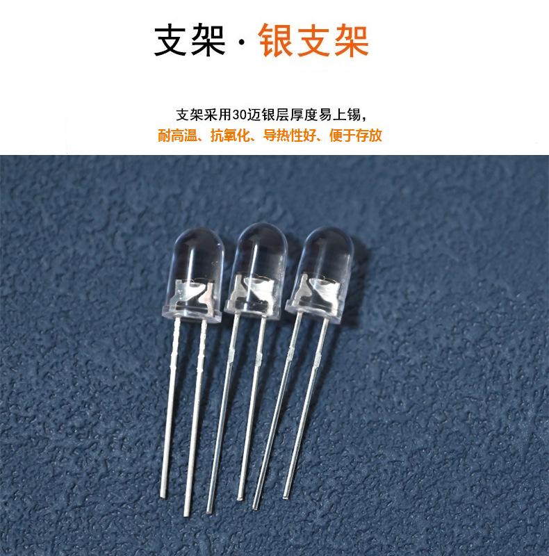 深圳f3f5mm圆头快闪7彩七彩闪光彩色闪烁led灯珠氛围灯变色二极管灯珠生产厂家