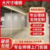 Espejo de Pared para Gimnasio, Baile, Sin Marco, Espejo Grande de Cuerpo Entero para Práctica, Baile, Fitness, Yoga, Salón de Clases, Hogar