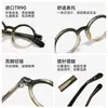 Gafas Personalizadas de Diseño Original con Patrón de Olas Anti-Luz Azul para Miopía para Hombres y Mujeres 8664 Retro Japonés Montura Redonda Lente Plana Montura