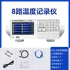 A-BF/BFFAN Medidor de Temperatura Multicanal Escáner de Temperatura de Alta Precisión Detector Grabador de Análisis de Curvas