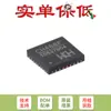 Chip Original Ch486F Qfn-28 2 Canales Diferenciales Cuatro a Uno, Conmutador Analógico de Alta Velocidad de Cuatro Polos y Cuatro Vías