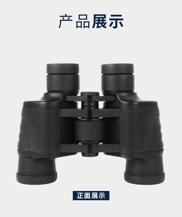 8*40三条杠望远镜户外望远镜演唱会跨境