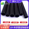 Tubo redondo de plástico negro, tubo redondo de PC, tubo de plástico resistente al desgaste, material extruido en forma
