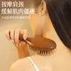 Peine de masaje para el cuero cabelludo de sándalo, placa grande, peine con cojín de aire, peine con bolsa de aire, cuidado de la cabeza del peine, peine de madera antiestático para el cabello, peine de meridianos