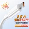 Cable de datos Huawei 6A de carga súper rápida 66W para Mate40pro cable de carga tipo c juego de cable cargador