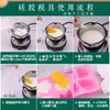 Molde de silicona para jabón hecho a mano diy jabón jabón making jabón hecho a mano lingote de plata de año nuevo molde para juego de alimentos molde de silicona