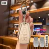 Adecuado para Estuche de Llave Geely Xingyue L Xingrui Boyue Binyue 2025 Binrui Emgrand 25 Cubierta de Llave de Coche Modelo 2024 24