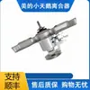 Aplicável para embreagem de máquina de lavar semiautomática, engrenagem do eixo redutor 410T MB60/65/70/80