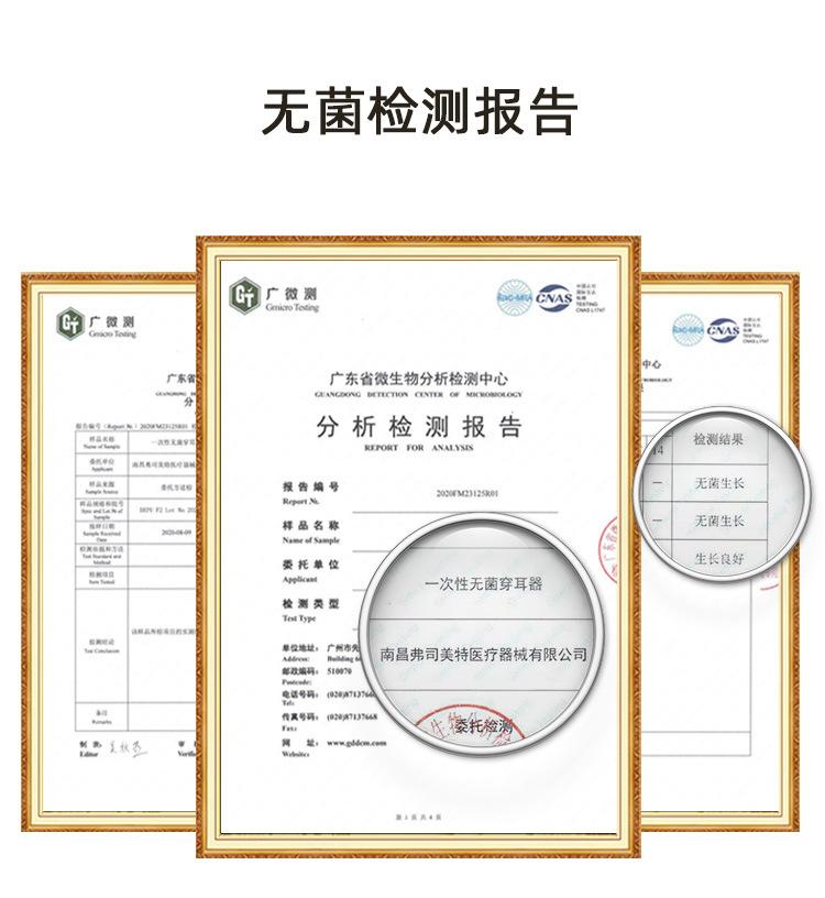 详情10.jpg