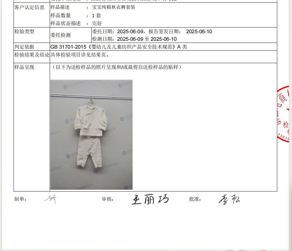 微信图片_20250611135343