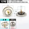 Tapa selladora de agua de una ranura para fregadero, tapón de filtro de metal, cesta de lavabo, almohadilla redonda a prueba de fugas, accesorios de cocina