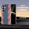 Aplicable a Samsung Z Fold 8 Funda Magnética de Fibra para Teléfono fold7 Soporte Giratorio W26 Doble Eje Central Funda Protectora
