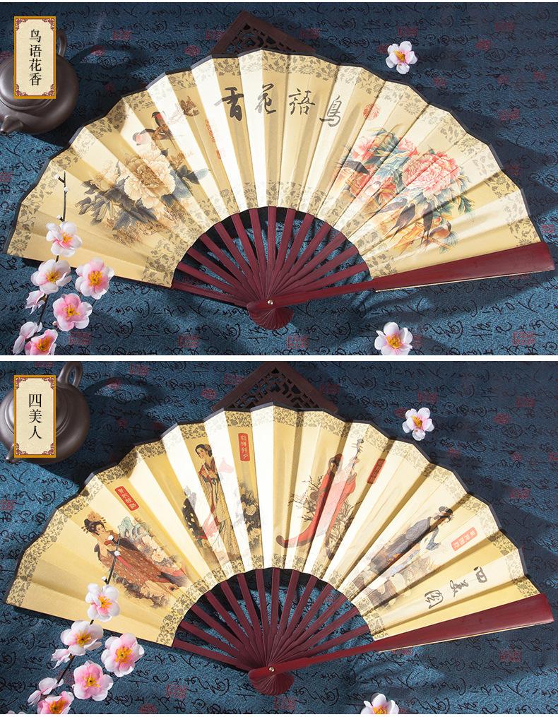 男士扇子爆款-内页_10