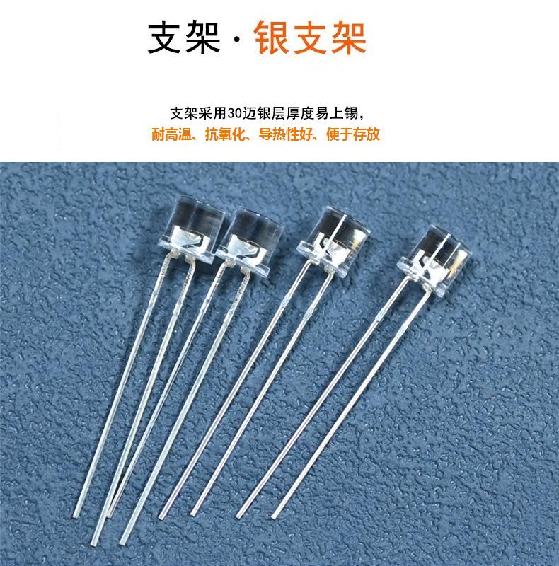 东莞发光二极管5mm平头直插白灯正白暖白平头发光管f5超高亮白光灯珠生产厂家