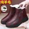 Zapatos de Lana Gruesa Cálidos para Madre Zapatos de Algodón del Viejo Pekín para Mujer Suela Suave Antideslizante Botas de Nieve para Mujeres de Mediana Edad y Mayores