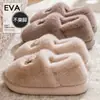 Pantuflas de Algodón Grueso Envolventes en el Talón para Mujer Otoño e Invierno 2025 Nuevas Pantuflas de Algodón Cálidas Antideslizantes Silenciosas Peludas para Hombre