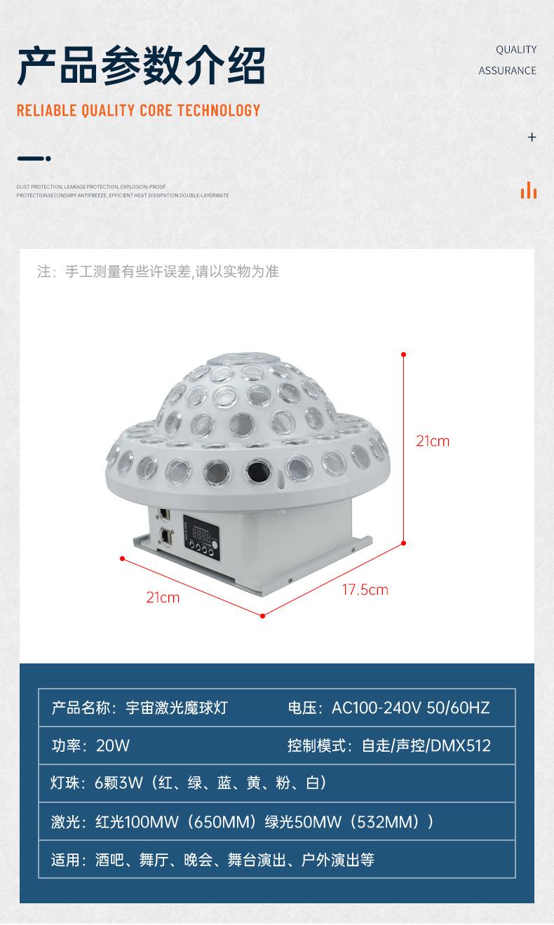 魔球灯_05.jpg