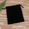 Bolsa de flanela para joias Wen Play, bolsa para joias de jade, bolsa para guardar cintos, bolsa de tecido não tecido prensado a quente com cordão.