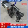 Zgq-70/0.36 Máquina Perforadora de Rieles para Minería Taladro de Vía Xqz-32 Bloqueo Automático Neumático Equipo de Perforación de Riel Ligero