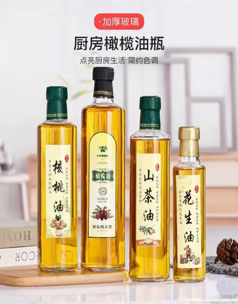 橄榄油详情_01.jpg