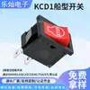 Interruptor Tipo Kcd1-101 Navio 21*15mm Pino Duplo Duas Velocidades 6A Dispensador de Água Balança Digital Impressora Botão de Ligar/Desligar