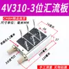 Válvula Solenoide Neumática 4V210-08 Subplaca Múltiple Banco de Válvulas Grupo de Válvulas Isla de Válvulas Dos Posiciones Cinco Vías Control de Cilindro Válvula Reversible