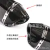 Modificação de motocicleta carro esportivo Fuxi Kawasaki grande deslocamento corrida hexagonal universal Huanglong 600 Scorpio tubo de escape