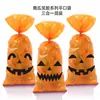 Bolsa de Regalo Navideña para Niños Caricatura de Navidad Linda Bolsa para Galletas y Dulces Empaque Transparente de Boca Plana para Productos Horneados