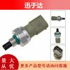 51Cp17-01 Adecuado para Sensor de Presión de Combustible Mercedes-Benz No Nuevo