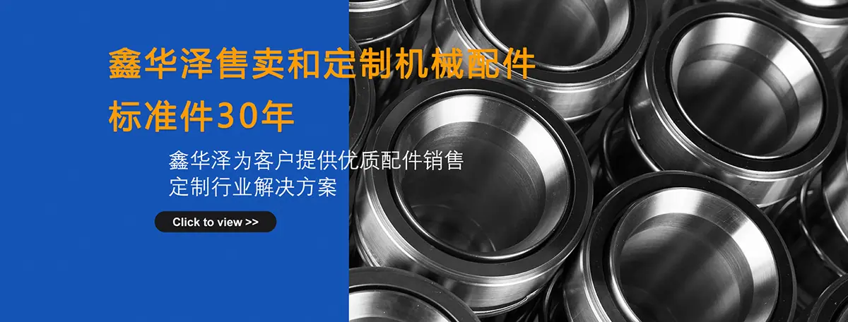 五金首页中文版5435_02