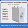Shuangdeng GFM-800 2V800AH bateria de chumbo-ácido selada controlada por válvula estação base de comunicação sem manutenção Tela DC