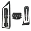 Para BMW X1 F48 2016-2019 Série 2 Touring Pedal de Acelerador e Freio de Pé em Aço Inoxidável