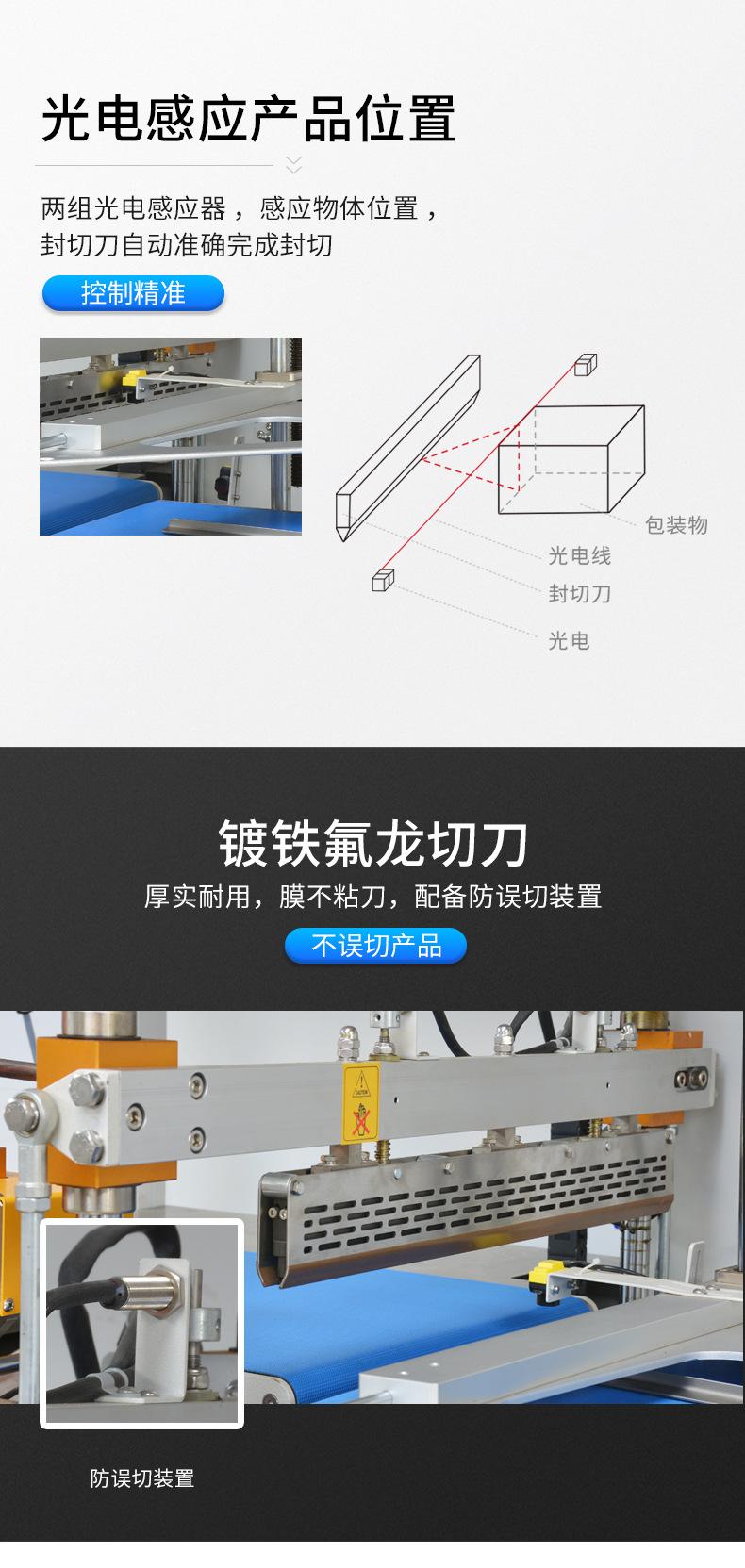 50边封-改2021129_04