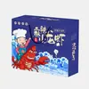 Caja de Cartón para Llevar Langosta Personalización, Caja de Empaque General para Mariscos y Langosta de Xuyi, Caja Vacía, Personalización de Caja de Regalo