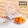 Prato de Frutas Plástico Transparente Prato de Frutas Sala de Estar Doméstico Simples Prato de Doces Lanches Frutas Secas Prato de Petiscos Novo Chinoiserie Escritório