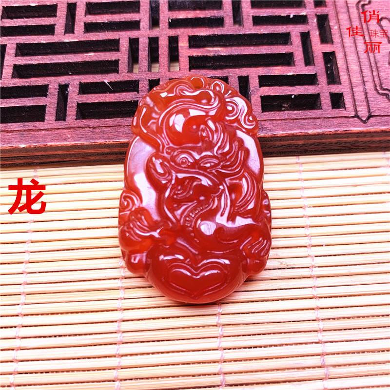 龙